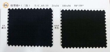 紡織品面料行業中T、R、C、T、V、R各代表的意義