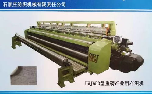 中國安全與防護用紡織品研發檢測基地復評會在西安召開，聚焦產業升級與創新發展